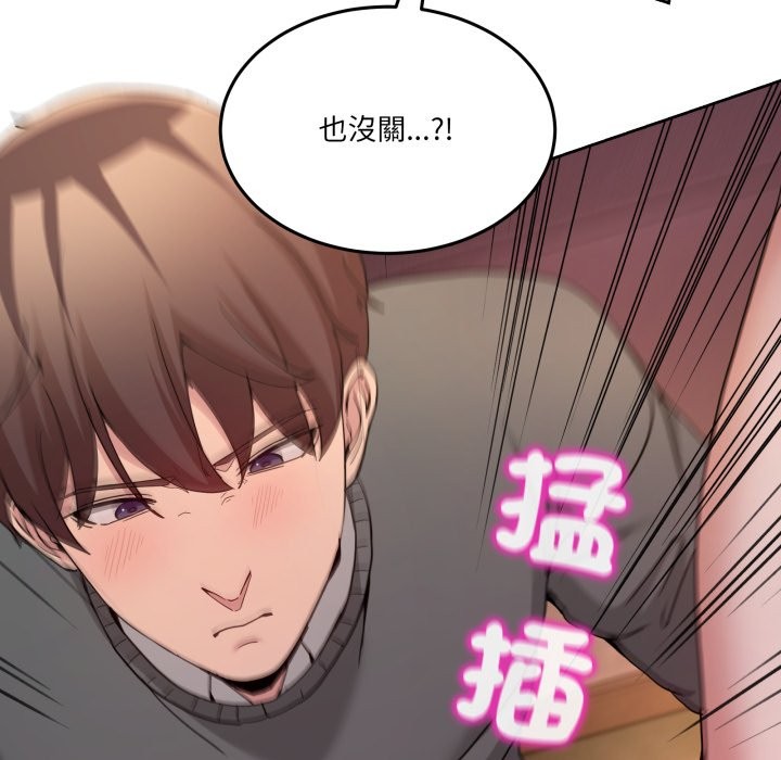 男人止步第44話