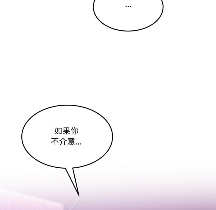 男人止步第44話