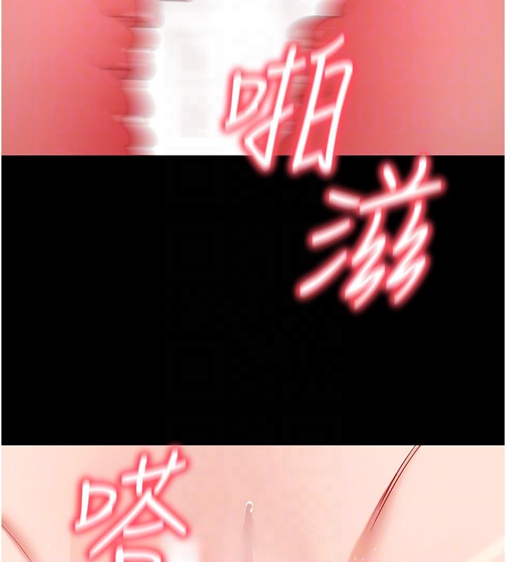 拜脫拜脫App第53話-被廢物搞高潮了