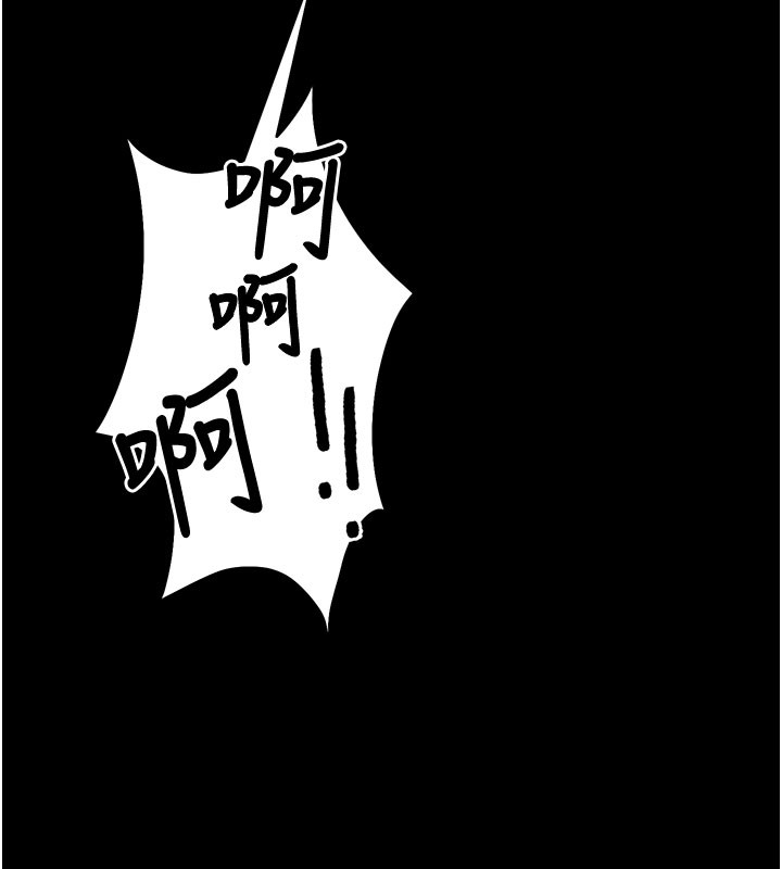 拜脫拜脫App第53話-被廢物搞高潮了