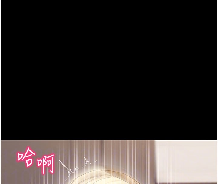 拜脫拜脫App第53話-被廢物搞高潮了