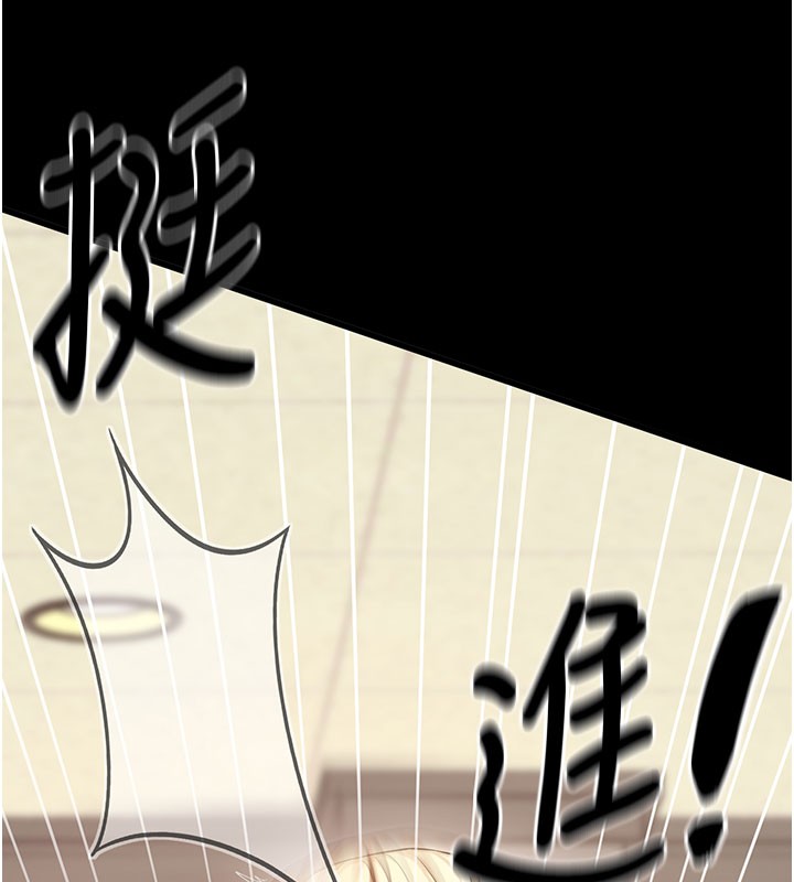 拜脫拜脫App第53話-被廢物搞高潮了