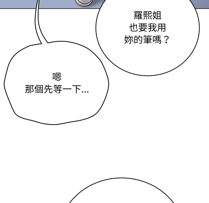 最后的冲刺第47話