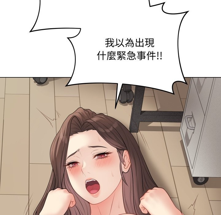 最后的冲刺第47話