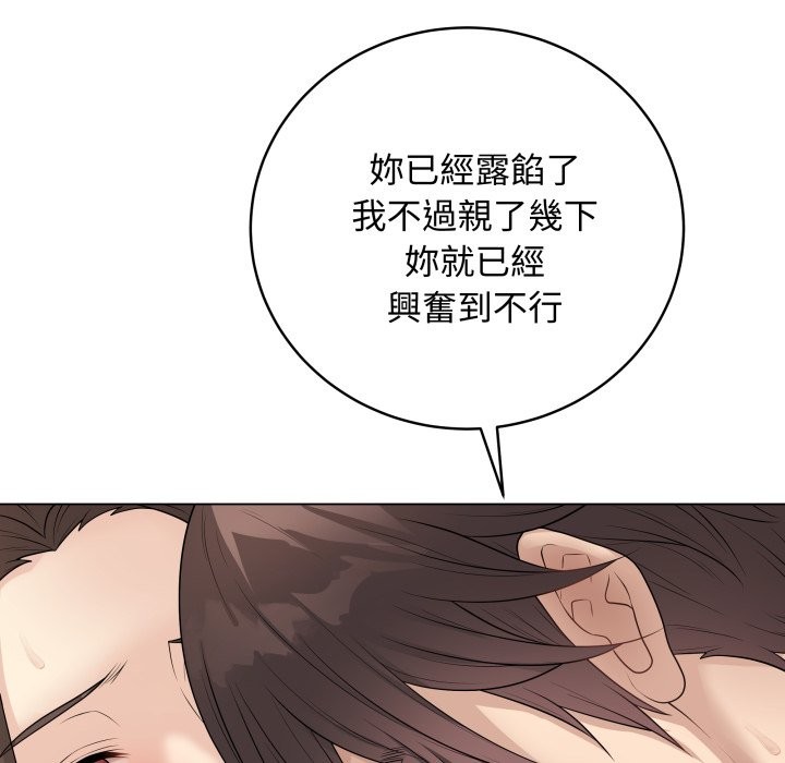 最后的冲刺第47話