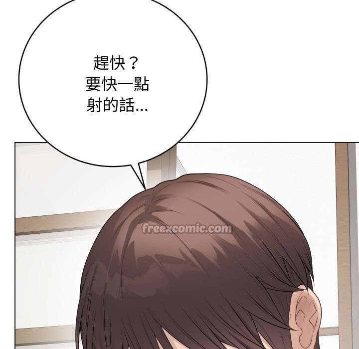 最后的冲刺第47話