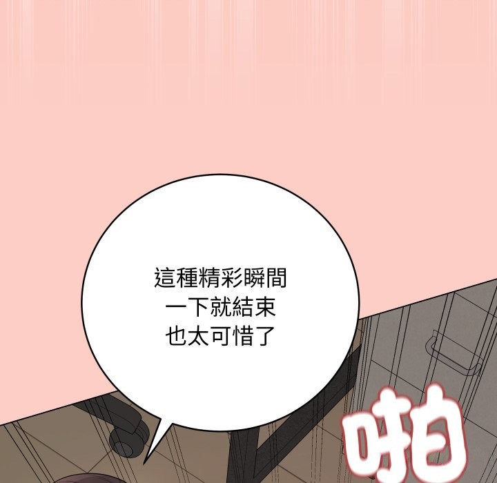 最后的冲刺第47話