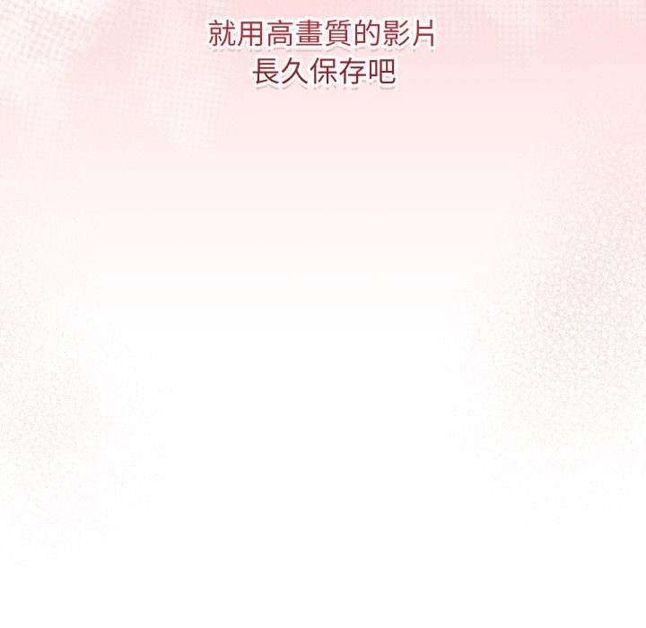 最後的沖刺第48話