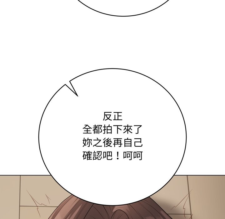 最後的沖刺第48話