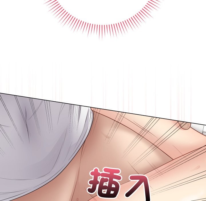 最後的沖刺第48話