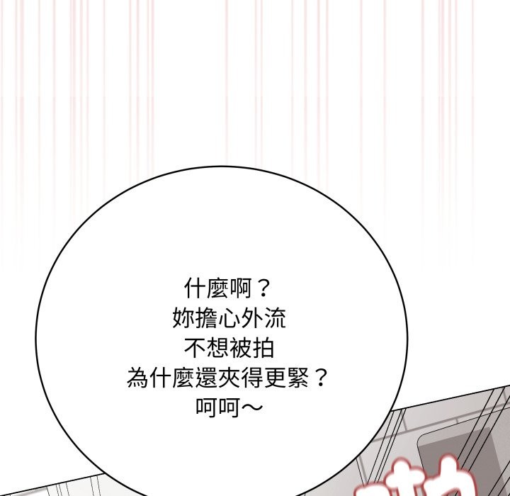 最後的沖刺第48話