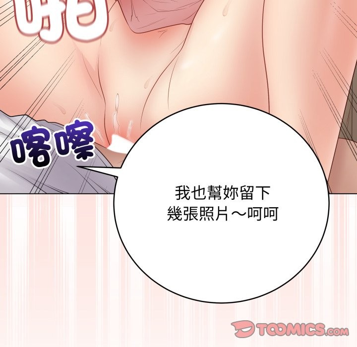 最後的沖刺第48話