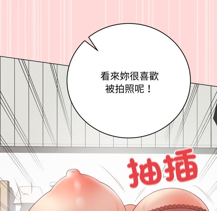 最後的沖刺第48話