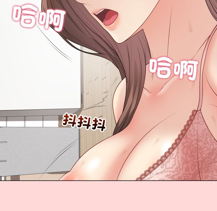 最後的沖刺第48話