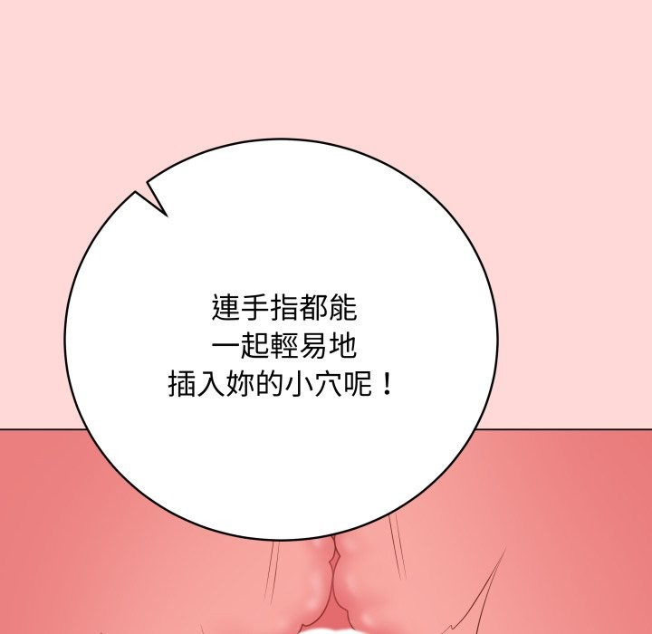 最後的沖刺第48話