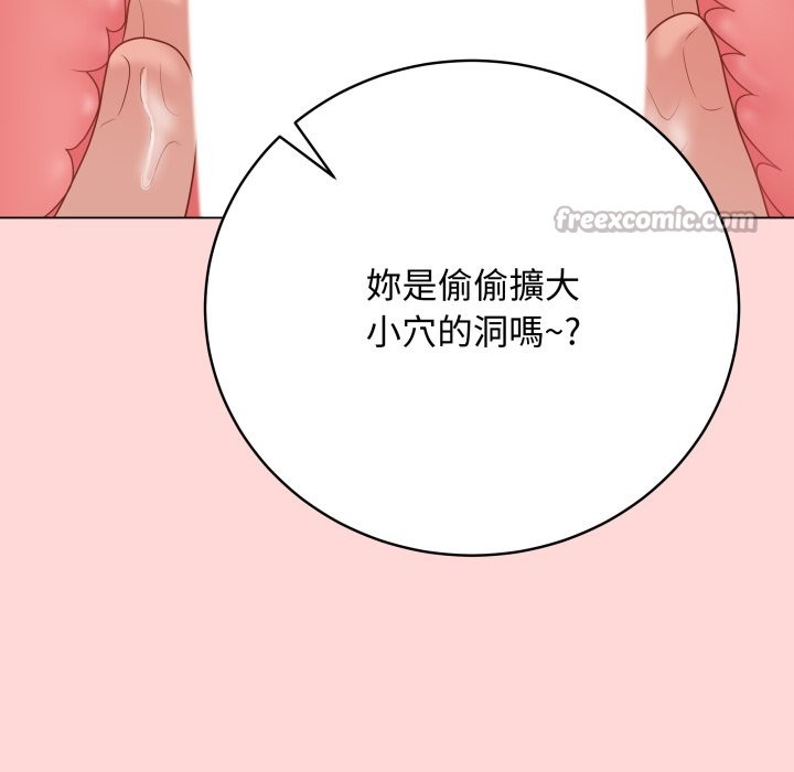 最後的沖刺第48話