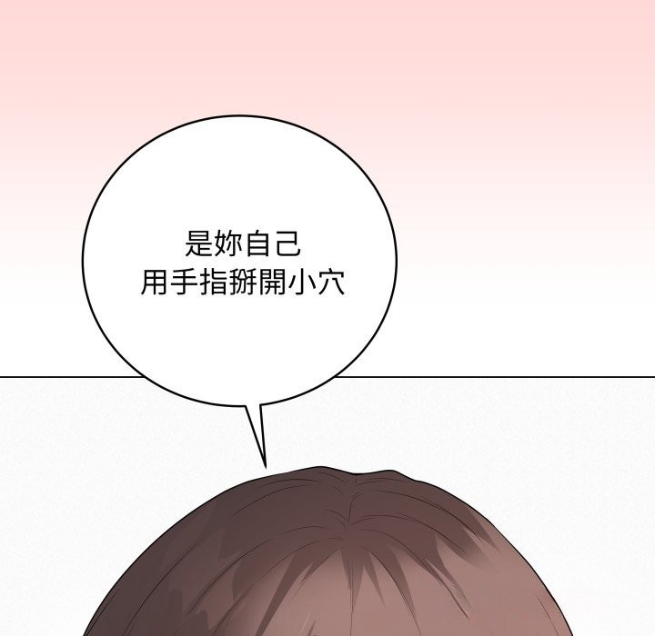 最後的沖刺第48話