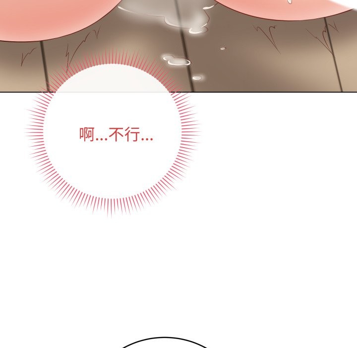 最後的沖刺第48話