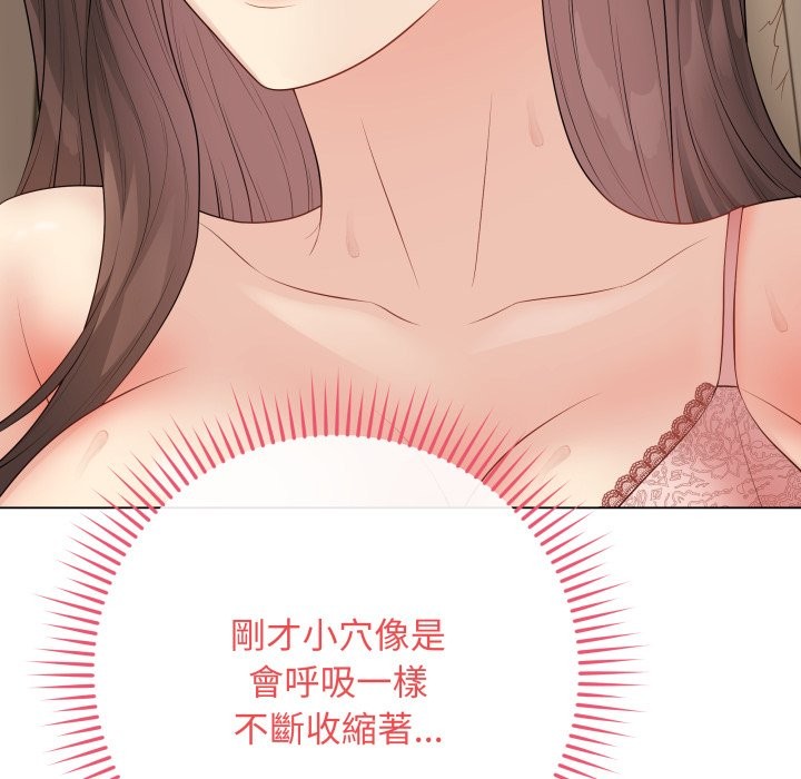 最後的沖刺第48話