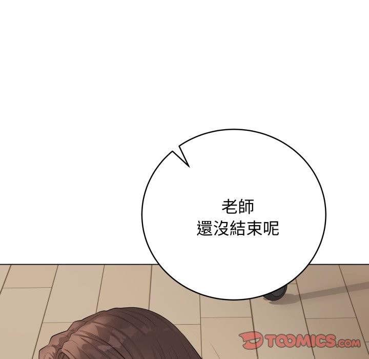 最後的沖刺第48話