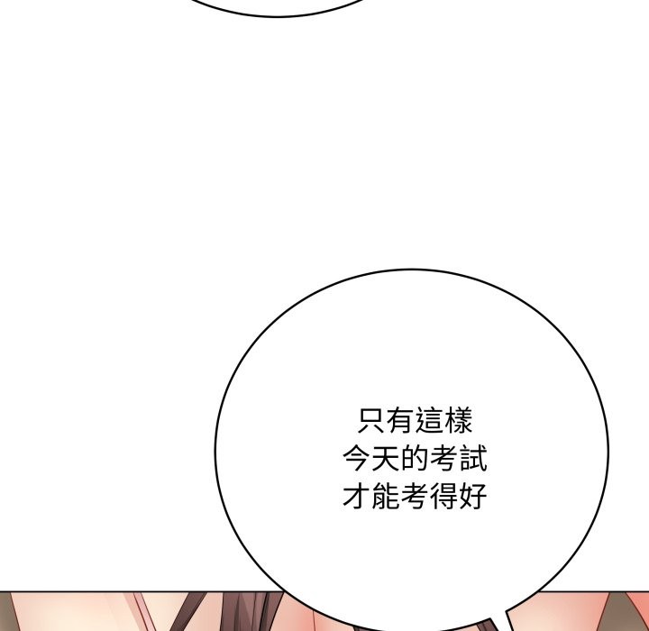 最後的沖刺第48話