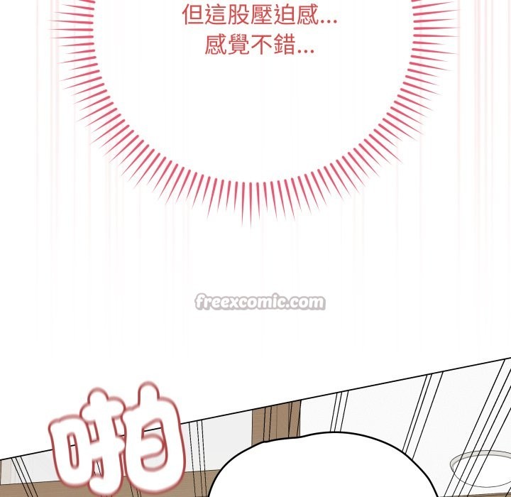 最後的沖刺第48話