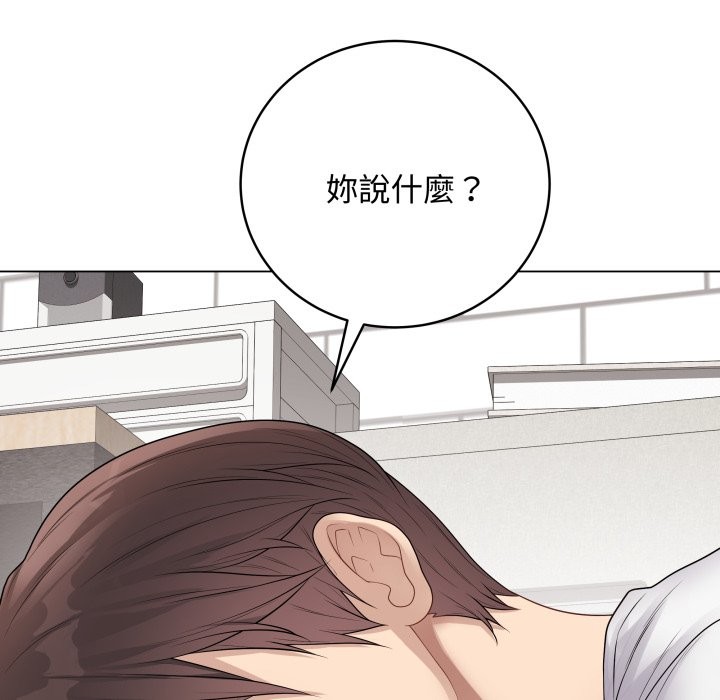 最後的沖刺第48話