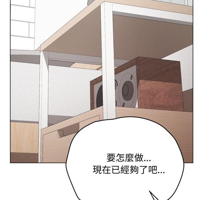 最後的沖刺第48話