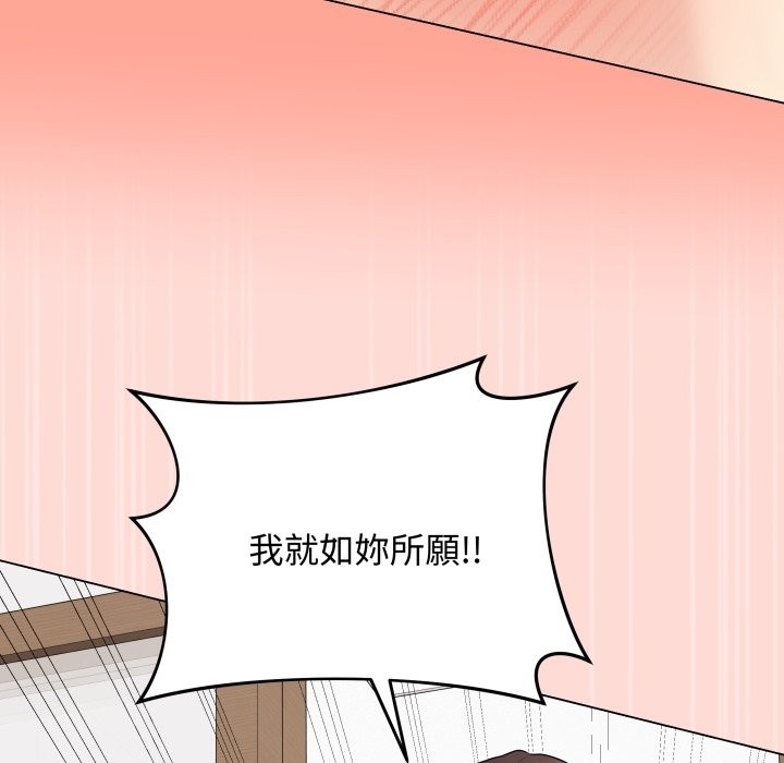 最後的沖刺第48話