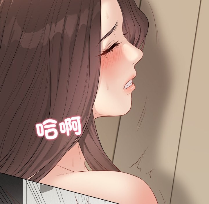 最後的沖刺第48話