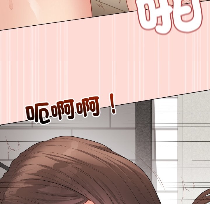 最後的沖刺第48話