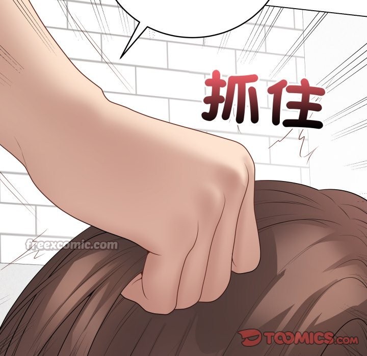 最後的沖刺第48話