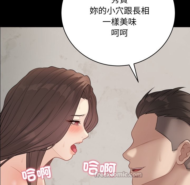 最後的沖刺第49話