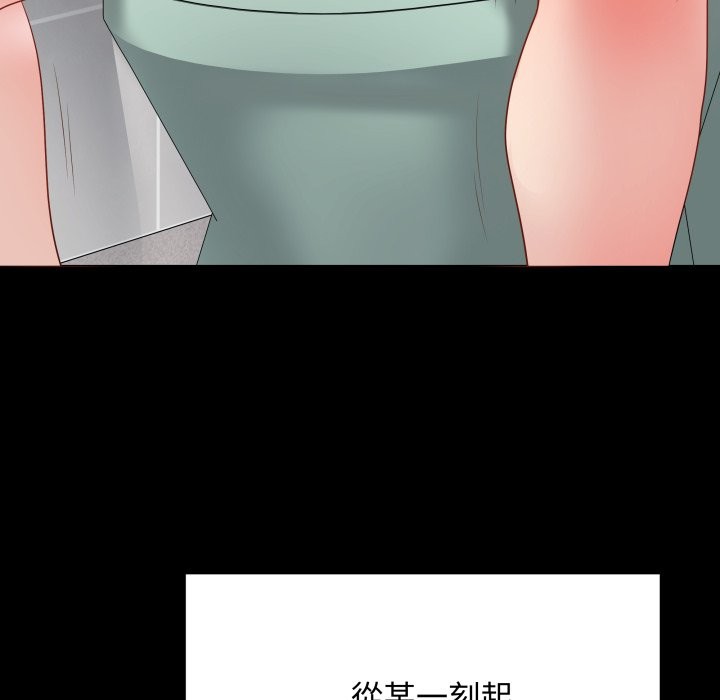 最後的沖刺第49話