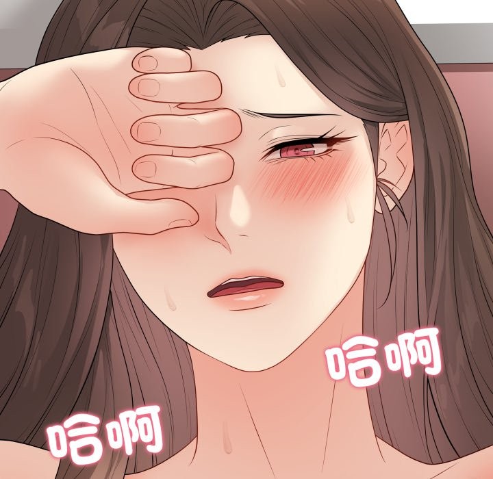 最後的沖刺第49話