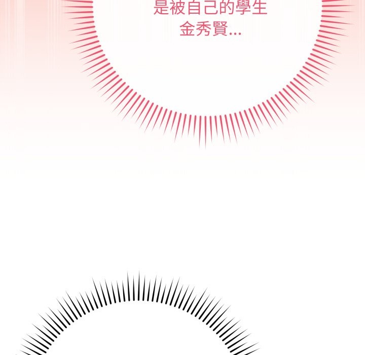 最後的沖刺第49話