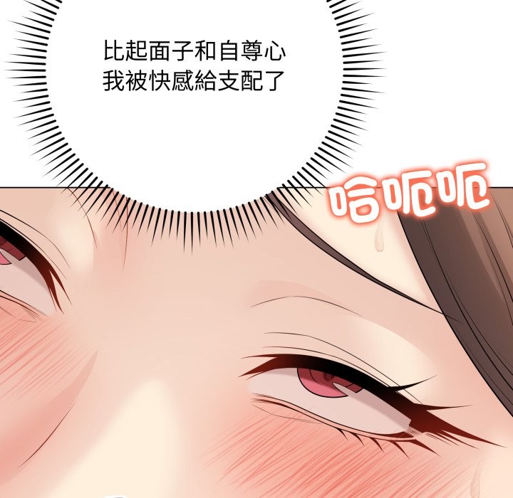 最後的沖刺第49話