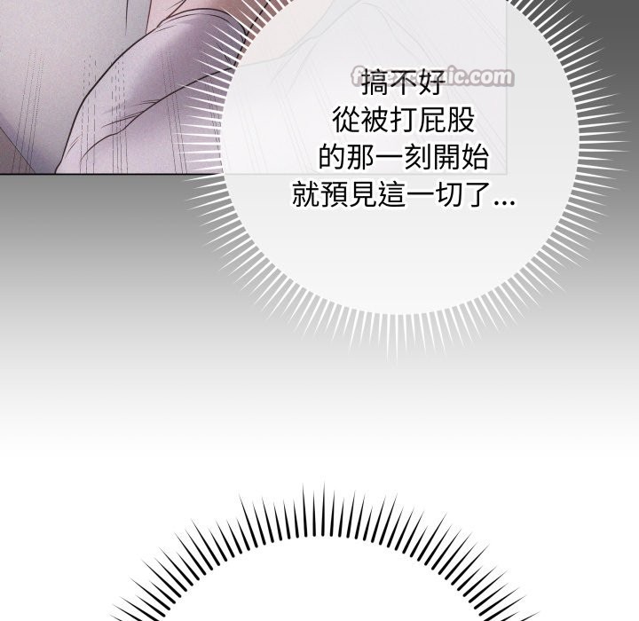 最後的沖刺第49話