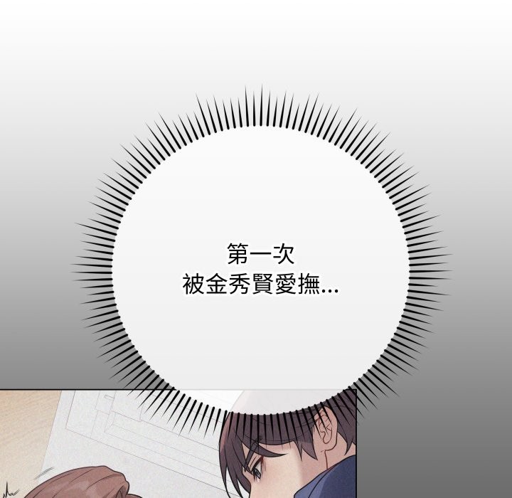 最後的沖刺第49話