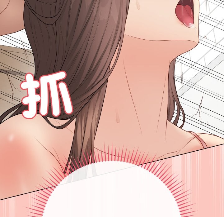 最後的沖刺第49話