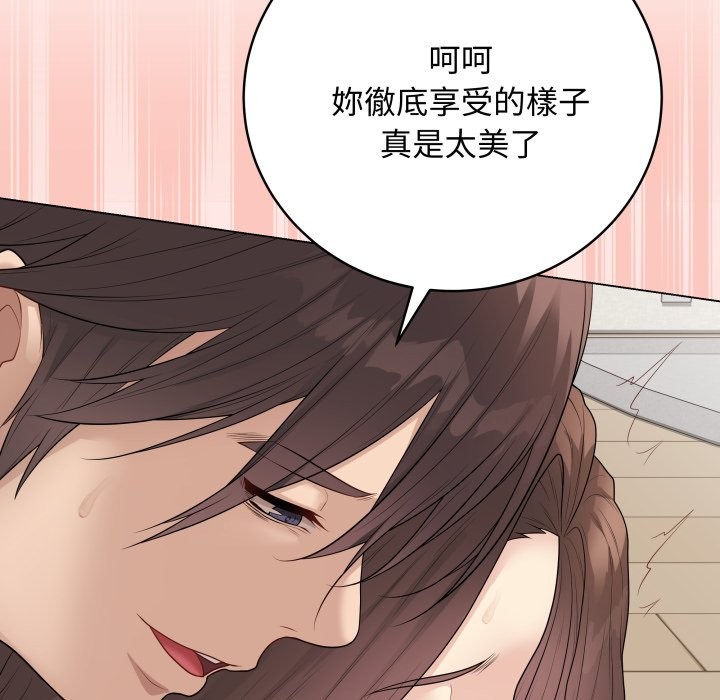 最後的沖刺第49話