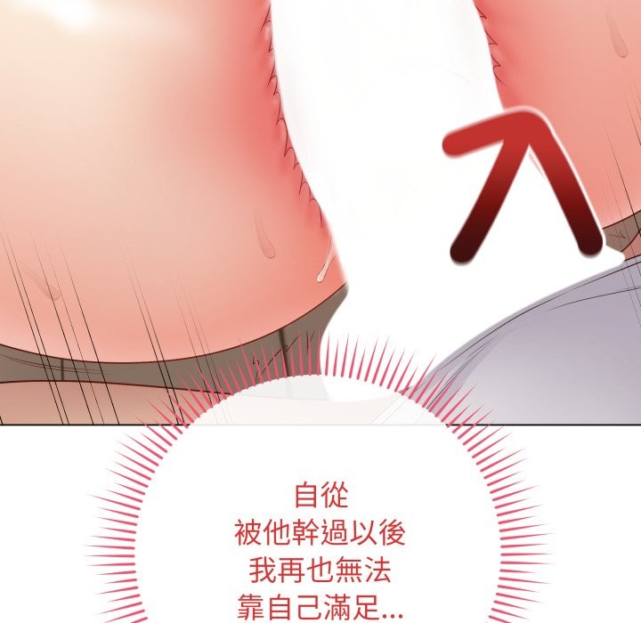 最後的沖刺第49話