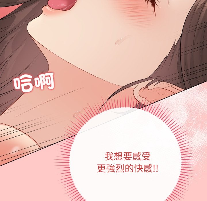 最後的沖刺第49話