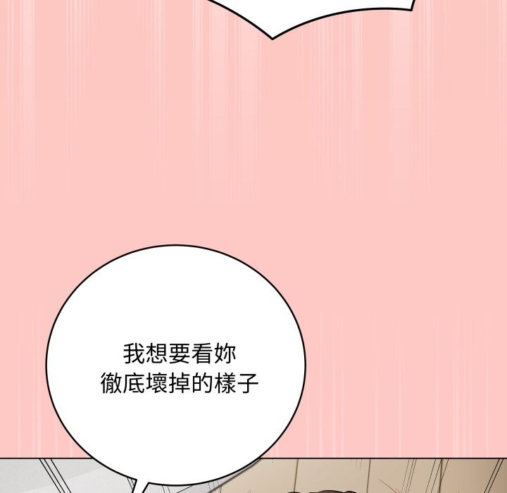 最後的沖刺第49話