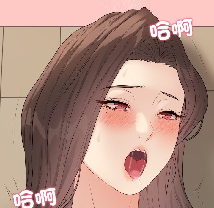 最後的沖刺第49話