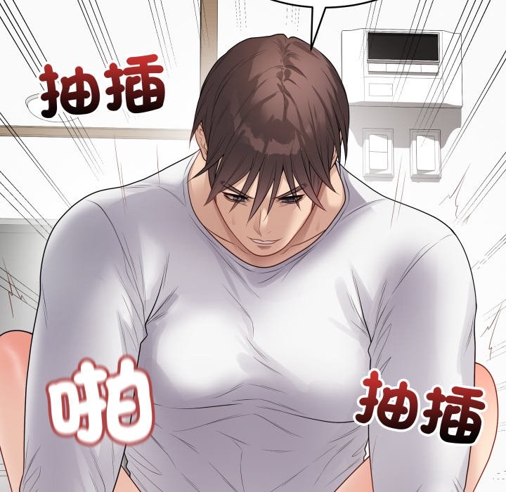 最後的沖刺第49話