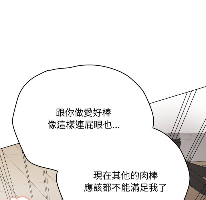 最後的沖刺第49話