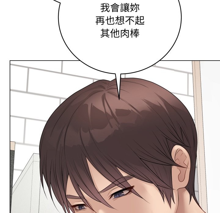 最後的沖刺第49話