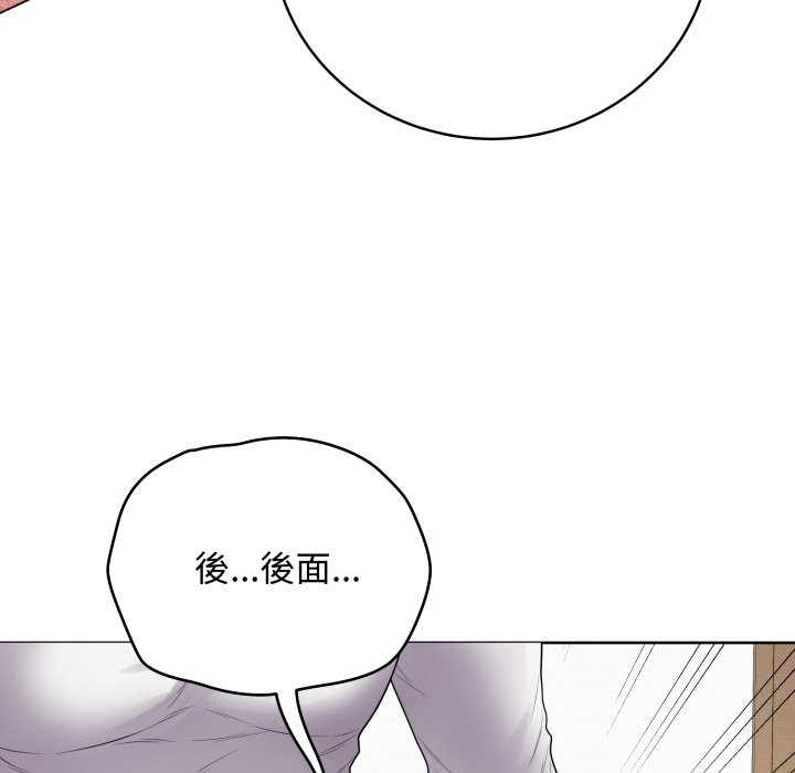 最後的沖刺第49話