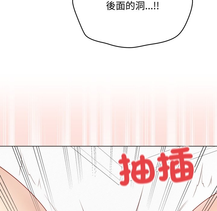 最後的沖刺第49話